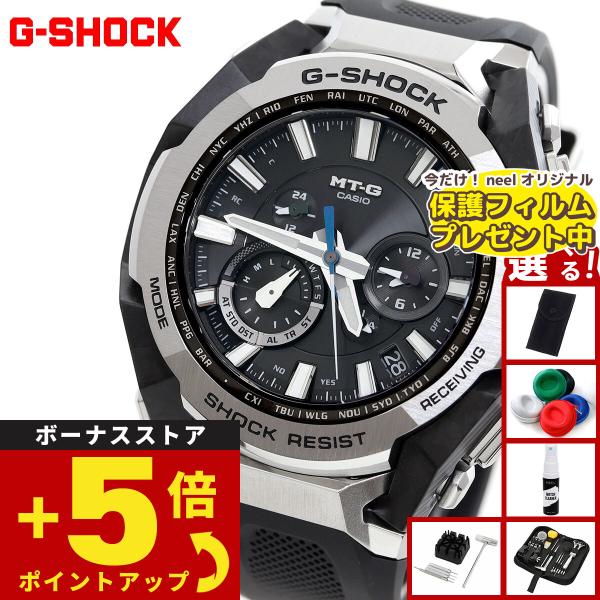 カシオGショック　MTG-B4000-1AJF 電波ソーラー腕時計　MT-G MT-G （保護フィルム付き）（豪華おまけ有） Gショック G-SHOCK 電波