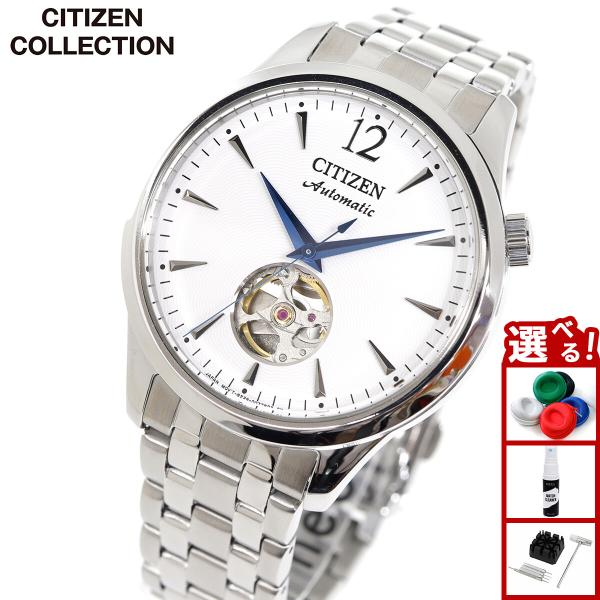 CITIZEN COLLECTION シチズンコレクション メカニカル 自動巻き 腕時計