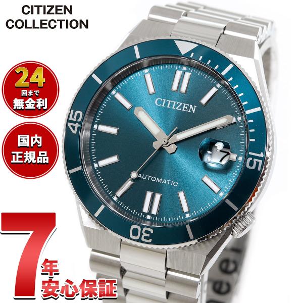 CITIZEN COLLECTION （豪華おまけ有） シチズンコレクション