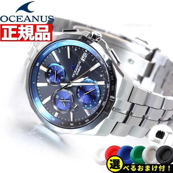 CASIO カシオ オシアナス マンタ S5000シリーズ タフソーラー