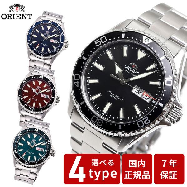 オリエント ORIENT スポーツ SPORTS ダイバー 腕時計 メンズ 自動巻き 機械式
