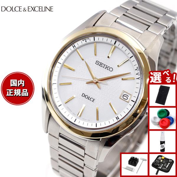 セイコードルチェ　腕時計　メンズ セイコー ソーラー電波時計 SADZ185 ドルチェ SEIKO DOLCE 男性