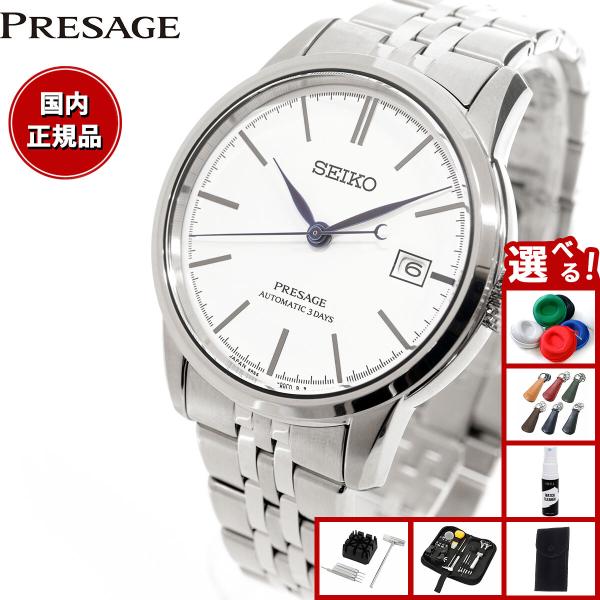 PRESAGE （豪華おまけ有） セイコー プレザージュ コアショップ