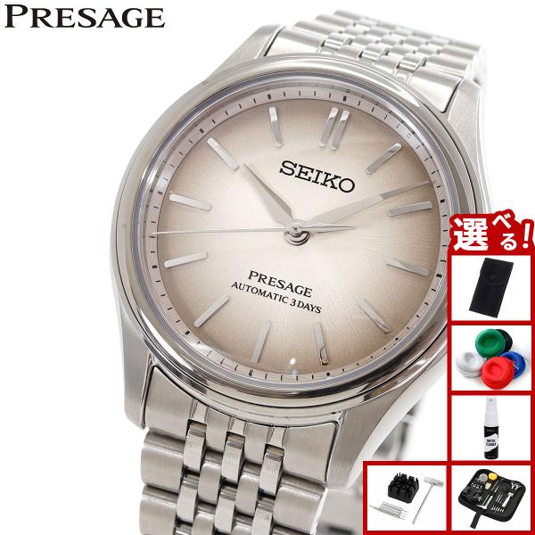 PRESAGE （ノベルティー付き）セイコー プレザージュ 自動巻き 腕時計