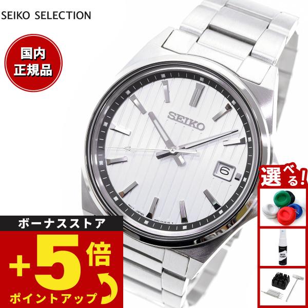 【美品】SEIKO SELECTION SBTH001 SEIKO SELECTION セイコー セレクション Sシリーズ ショップ専用 流通