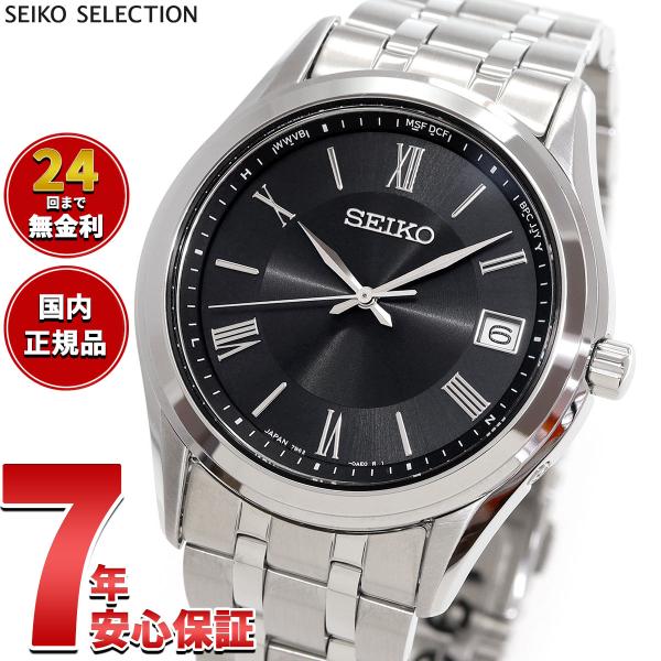 セイコー セレクション SBTM361 ソーラー電波 Sシリーズ ブラック SEIKO SELECTION セイコー セレクション Sシリーズ 電波 ソーラー