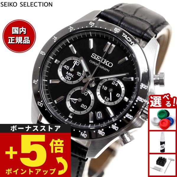 SEIKO SELECTION セイコー セレクション メンズ 8Tクロノ SBTR021