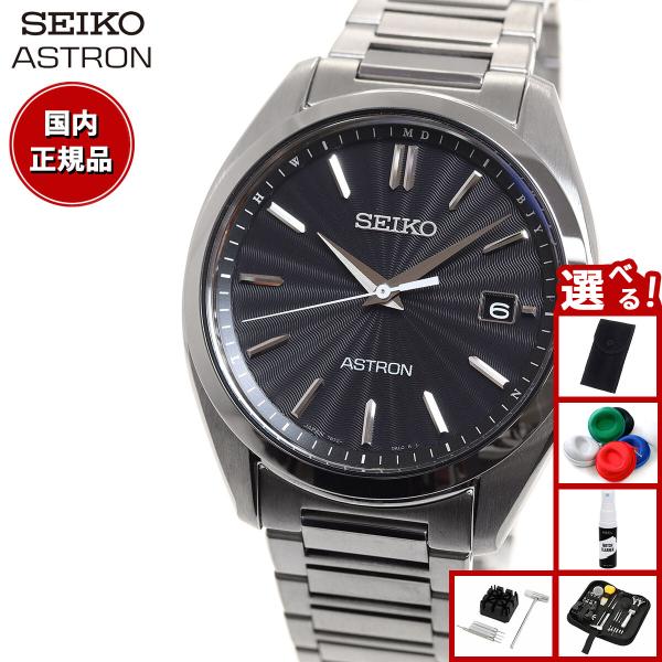 セイコーアストロン　SBXY033 ASTRON （豪華おまけ有） セイコー アストロン SEIKO SBXY033