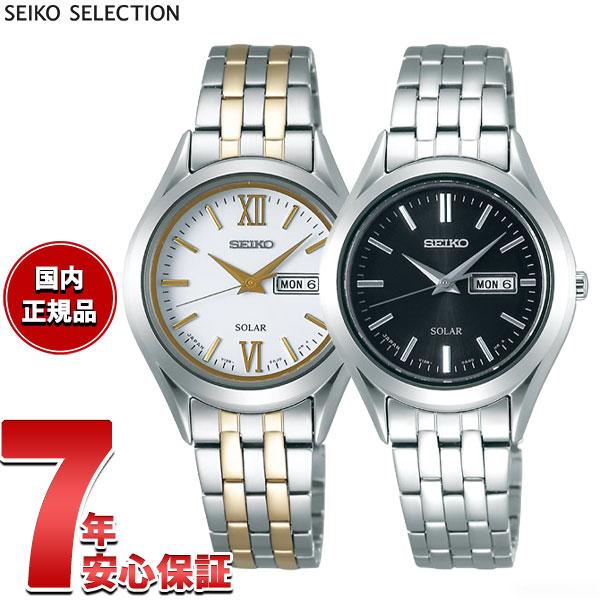 SEIKO SELECTION セイコー セレクション ソーラー 腕時計 レディース