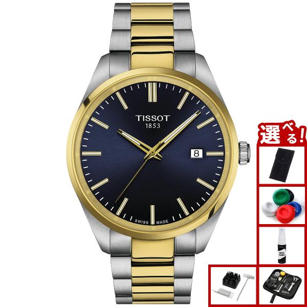 TISSOT ティソ PR100 ピーアール100 40MM T150.410.22.041.00