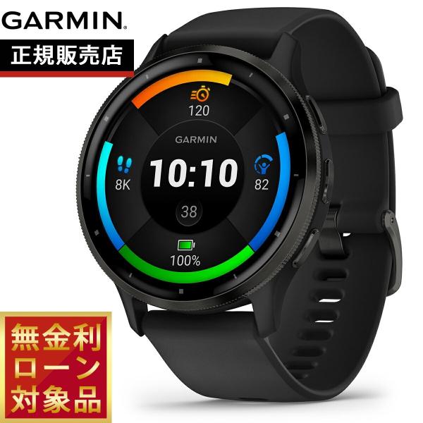 Garmin Venu 3 美品GPSスマートウォッチ ガーミン（GARMIN）時計 フィットネスGPSウォッチ ヴェニュー3