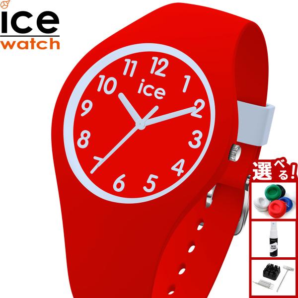 アイスウォッチ ICE-WATCH 腕時計 ボーイズ ガールズ アイスオラキッズ ICE ola kids 022742