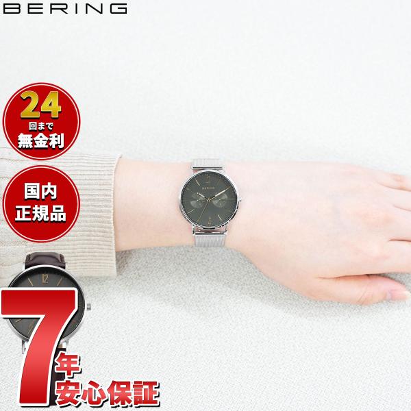 BERING（ベーリング） 日本限定モデル 14236-005 腕時計 レディース