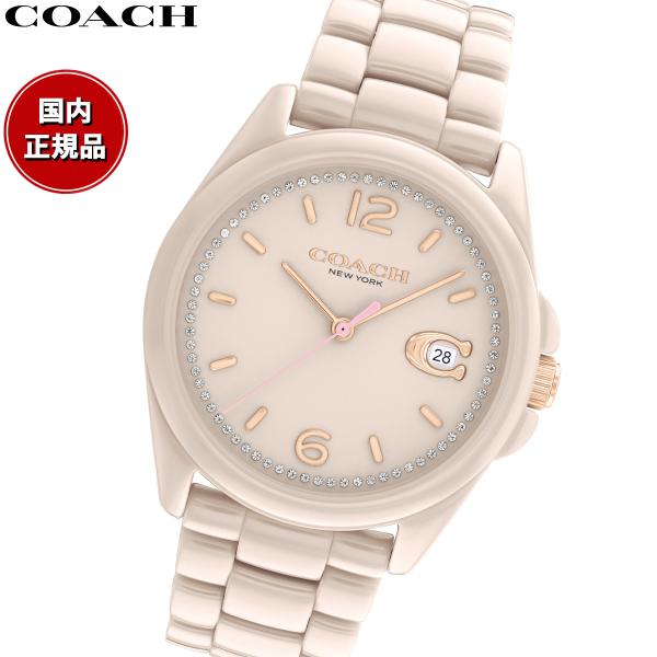 COACH（コーチ） （ノベルティー付き）コーチ 腕時計 レディース