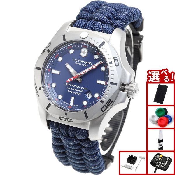 VICTORINOX（ビクトリノックス） （豪華おまけ有） 時計 メンズ