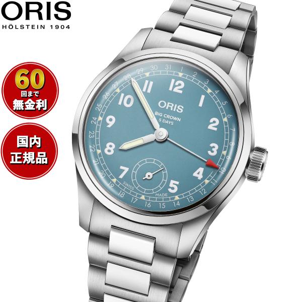 オリス ORIS ビッグクラウン ポインターデイトキャリバー473 BIG CROWN 腕時計 01 473 7786 4065-07 8 19 06