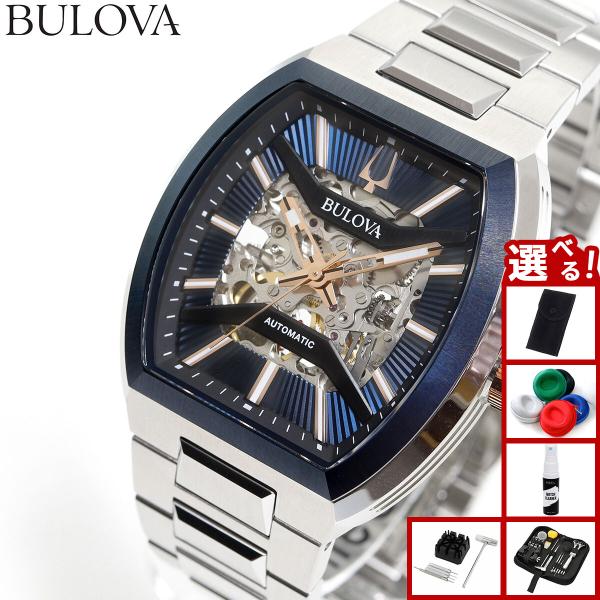 BULOVA （ノベルティー付き）ブローバ 腕時計 メンズ 自動巻き