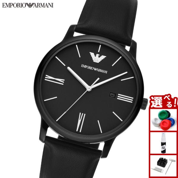 EMPORIO ARMANI　アルマーニ　ブラック　クォーツ腕時計　メンズ EMPORIO ARMANI エンポリオアルマーニ 腕時計 メンズ 3針デイト