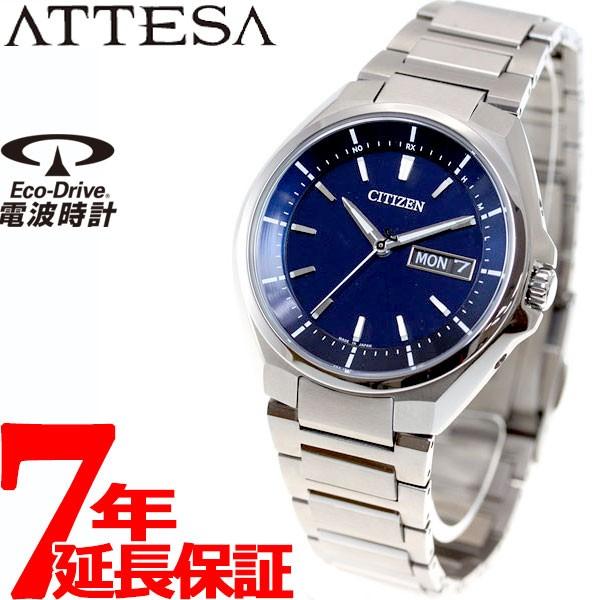 シチズン アテッサ エコドライブ 電波時計 腕時計 メンズ At6050 54l At6050 54l Neelセレクトショップ 2nd Yahoo 店 通販 Yahoo ショッピング