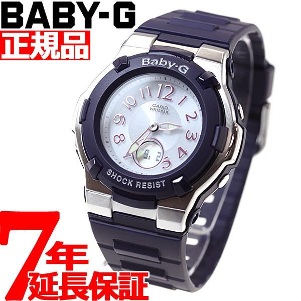 カシオ Baby-G BGA-1100 電波タフソーラー ネイビー USED - 時計