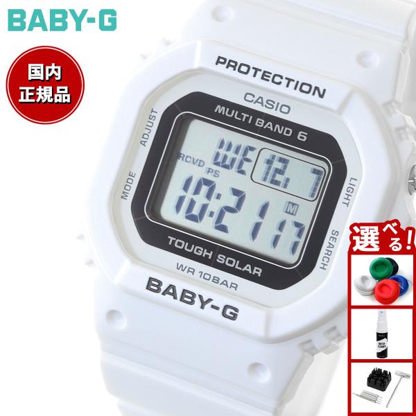 BABY-G ベビーG 電波 ソーラー レディース 時計 カシオ babyg BGD-5650