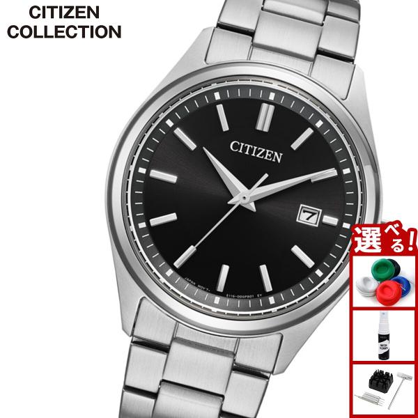 （豪華おまけ有） シチズンコレクション エコドライブ 腕時計 メンズ BM1350-54E CITIZEN COLLECTION
