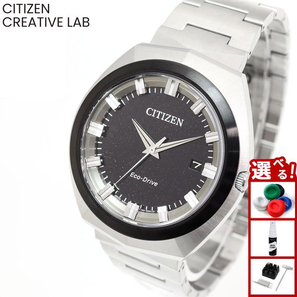 CITIZEN シチズン クリエイティブ ラボ CREATIVE LAB エコドライブ 365