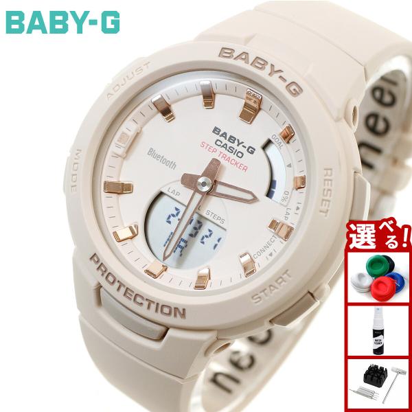 BABY-G G-SQUAD ベビーG ジースクワッド レディース 時計 カシオ babyg