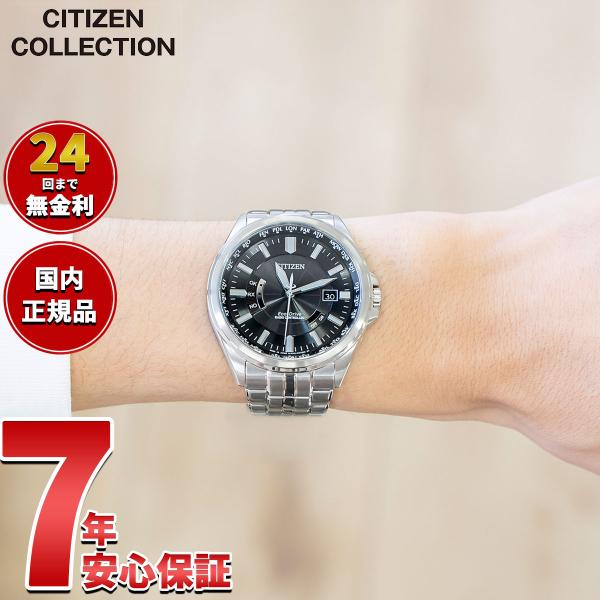 CITIZEN COLLECTION シチズン エコドライブ ソーラー 電波時計 メンズ