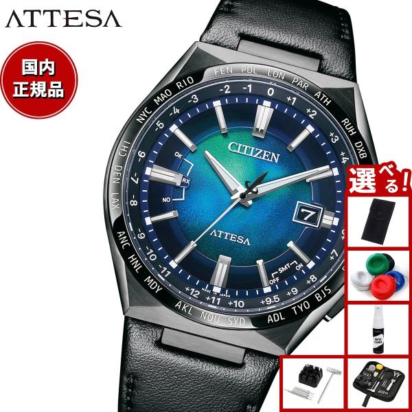 CITIZEN UNIT with BLUE シチズン アテッサ エコドライブ 電波時計