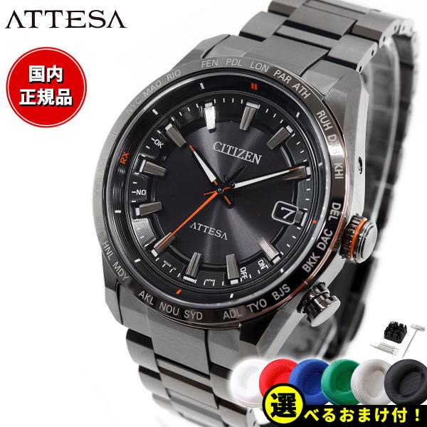 美品 新品電池】 CITIZEN アテッサ チタニウム 腕時計 メンズ