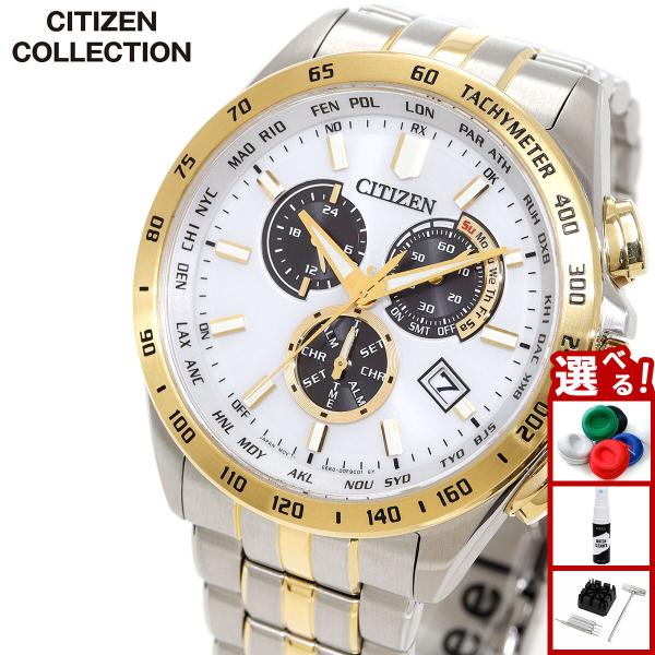 CITIZEN COLLECTION （豪華おまけ有） シチズンコレクション エコ