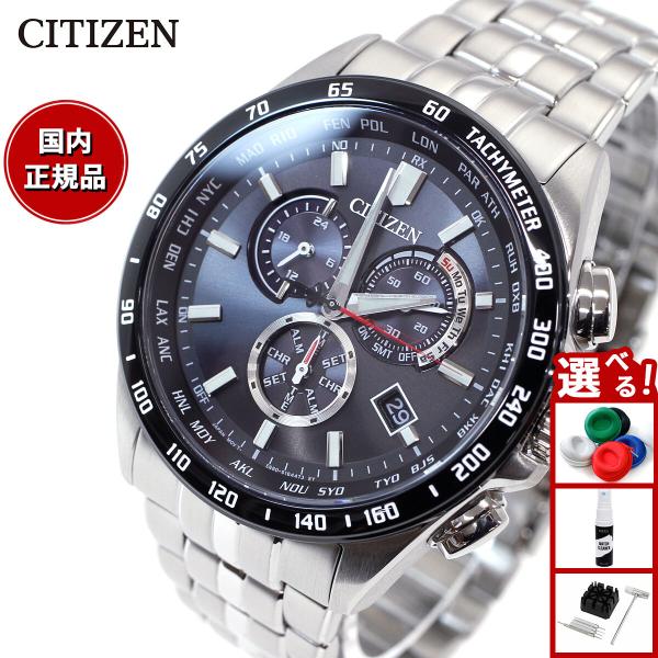 CITIZEN電波時計メンズ CITIZEN シチズン 夜光 電波掛け時計【4MYA36-006】