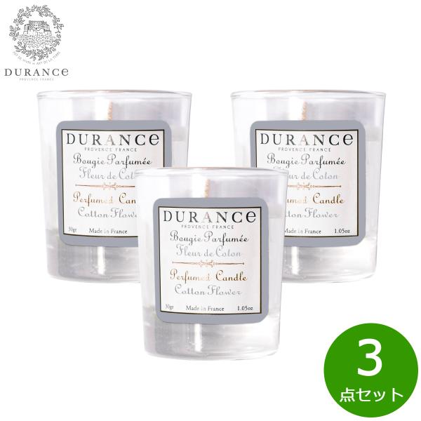 DURANCE（デュランス） ミニミニキャンドル コットンフラワー 30g×3点
