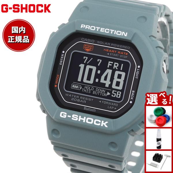 G-SQUAD Gショック ジースクワッド G-SHOCK USB充電対応 ソーラー