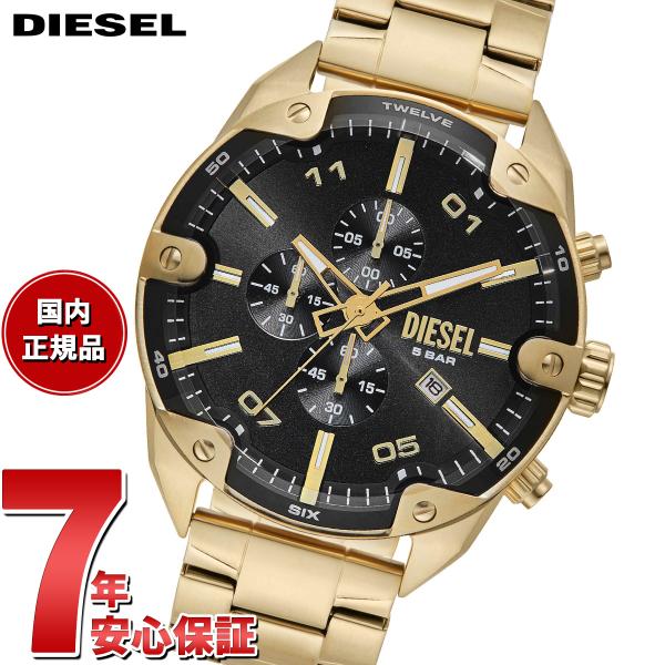ディーゼル DIESEL 腕時計 メンズ SPIKED クロノグラフ ゴールドトーン
