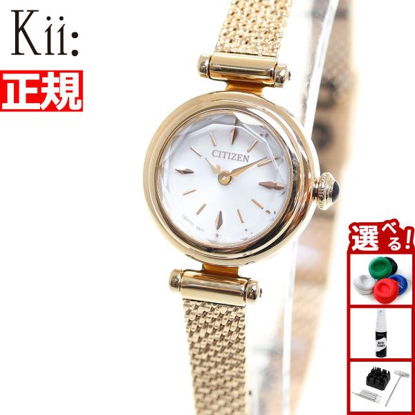 io keiju KT4L gold 希少✨ Kii（CITIZEN） シチズン キー CITIZEN Kii: エコドライブ ラウンド