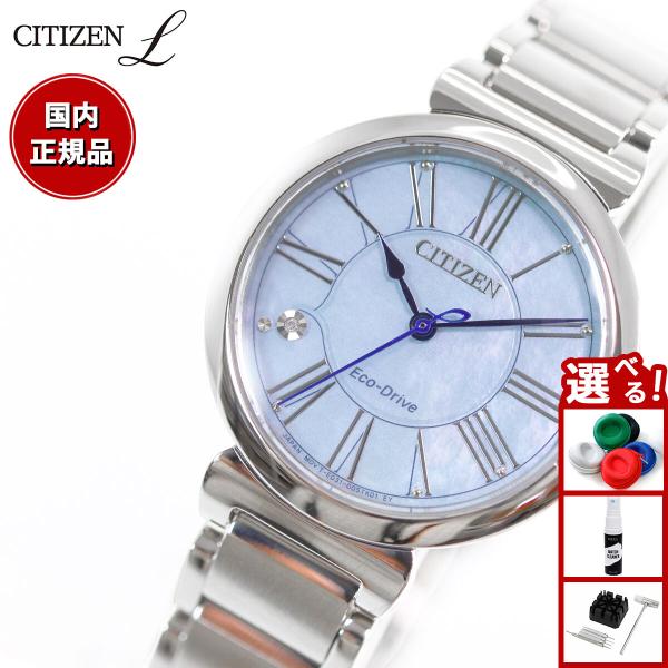 CITIZEN L シチズン エル レディース エコドライブ 腕時計 EM1060-87N