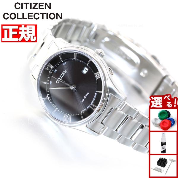 【新品】シチズン CITIZEN 腕時計 レディース ES0000-79E シチズン コレクション エコ・ドライブ電波時計 薄型シリーズ 28mm CITIZEN COLLECTION エコ・ドライブ電波（H0F0/日本製） ブラックxシルバー アナログ表示 CITIZEN COLLECTION シチズンコレクション エコドライブ 電波時計