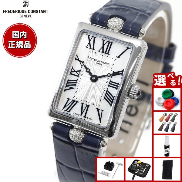 フレデリックコンスタント　レディース ハイライフ レディース クォーツ」4モデル登場 | NEWS | フレデリック