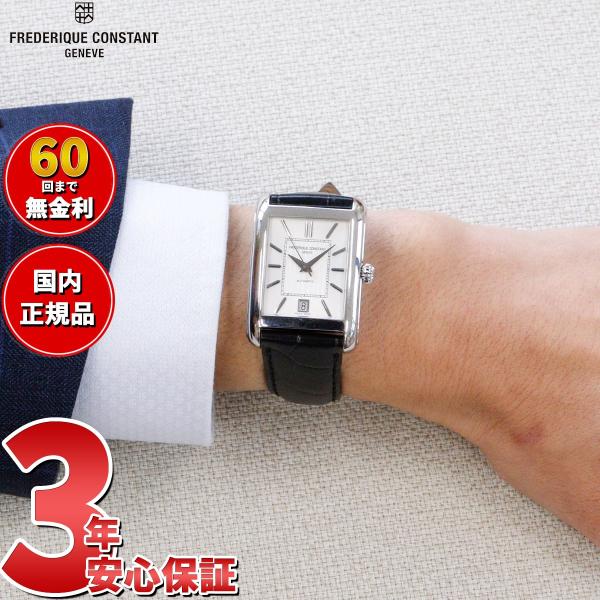 CLASSICS(FREDERIQUE CONSTANT) ノベルティー付き CLASSICS(FREDERIQUE CONSTANT) ノベルティー付き