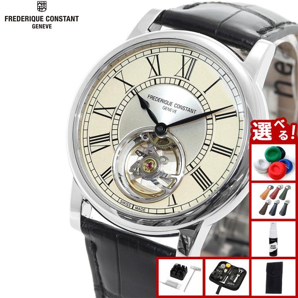 極美品 世界限定930本 フレデリックコンスタント FC-930EM3H6 マニュファクチュール （豪華おまけ有） フレデリック コンスタント