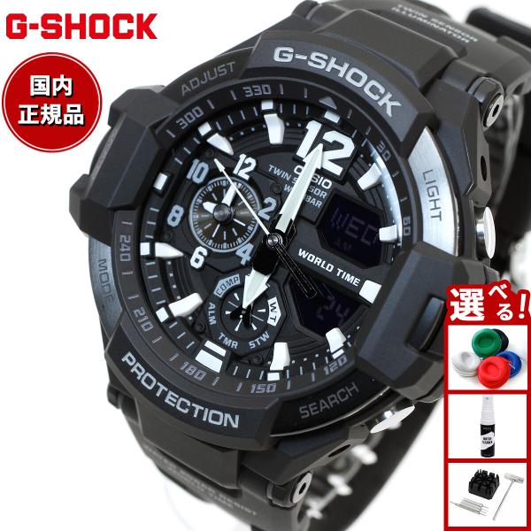 美品 G-SHOCK GA-1100 スカイコックピット ブラック 反転液晶 G-SHOCK