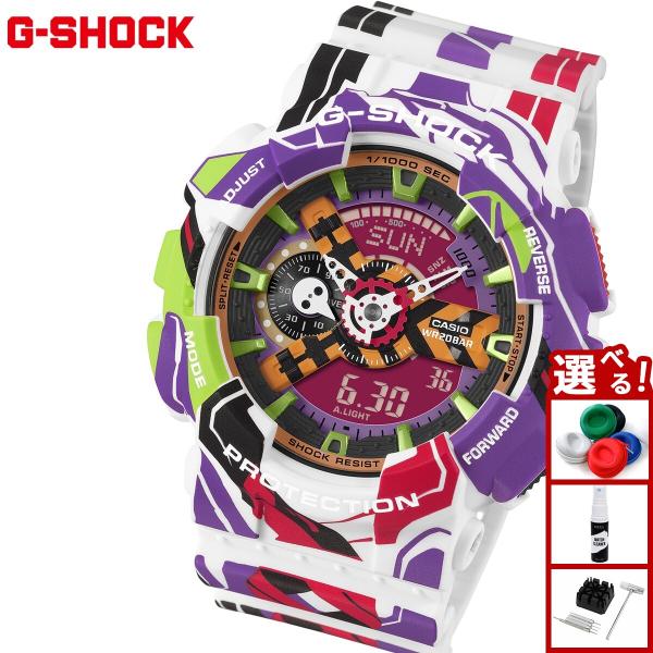G-SHOCK Gショック アナデジ エヴァンゲリオン コラボ限定