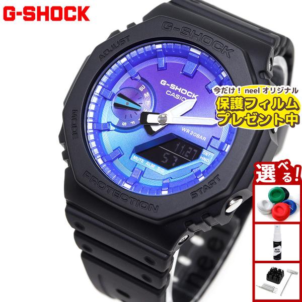 G-SHOCK （保護フィルム付き）Gショック アナデジ 腕時計 メンズ GA