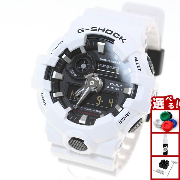 G-SHOCK Gショック 腕時計 メンズ アナデジ GA-700-7AJF ジー