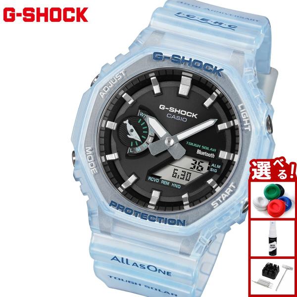 （豪華おまけ有） Gショック G-SHOCK アナデジ ソーラー 腕時計 メンズ GA-B2100KB-2AJR クジラ ジーショック