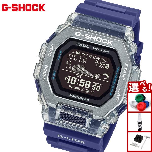 G-LIDE（G-SHOCK） Gショック Gライド G-SHOCK G-LIDE デジタル