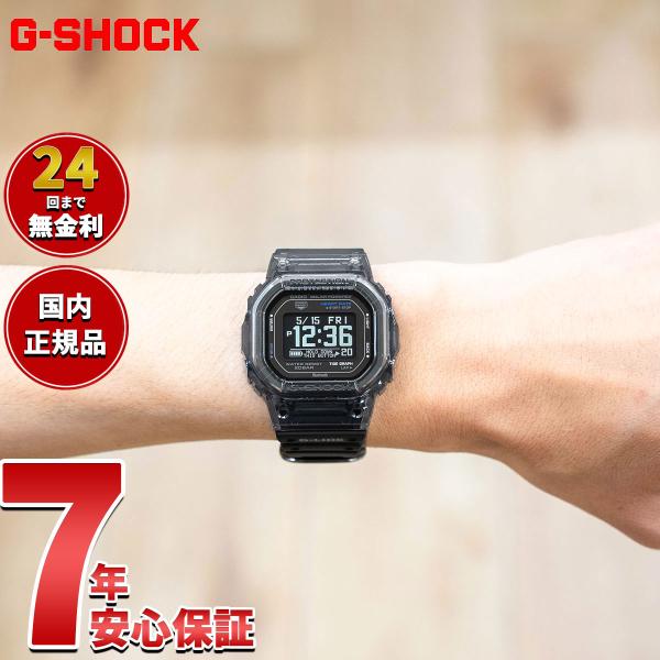 G-LIDE（G-SHOCK） （豪華おまけ有） Gショック Gライド G-SHOCK G