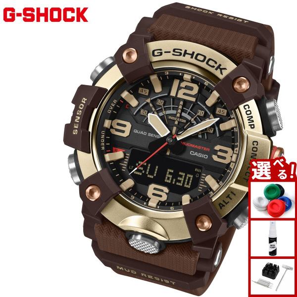 （豪華おまけ有） Gショック G-SHOCK マッドマン MUDMAN 腕時計 GG-B100XMH-5AJF MASTER OF G ジーショック